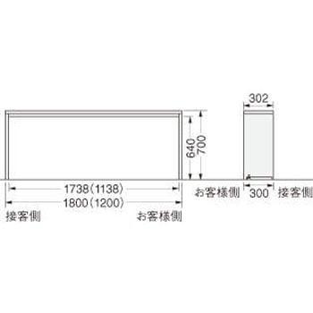 カウンター - LION (ライオン事務器)