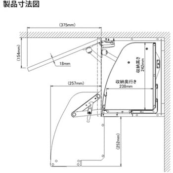 昇降機能付き吊戸棚 ワンステッププルダウン ダイドー