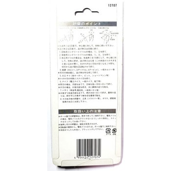 電ドルダイヤ砥石75mm ハイス用 ツボ万