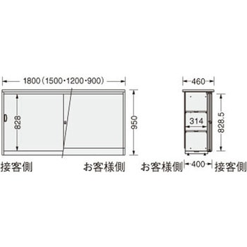 カウンター LION (ライオン事務器)