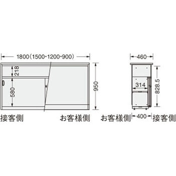 カウンター LION (ライオン事務器)