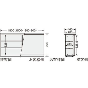 カウンター LION (ライオン事務器)