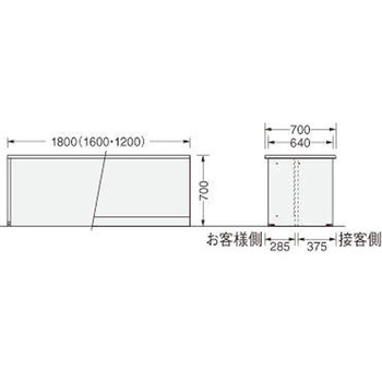 カウンター LION (ライオン事務器)