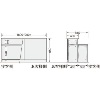 カウンター LION (ライオン事務器)