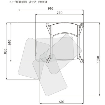 ミーティングチェア〈リベレ〉 LION (ライオン事務器)
