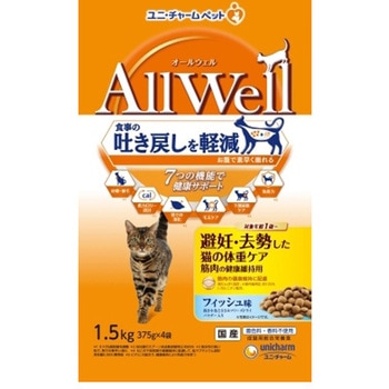 ALLWeLL ユニ・チャーム