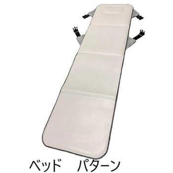 防災避難所用 座椅子ベッド 座 ザ ・リラクマイスター カンボウプラス