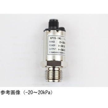 圧力トランスミッタ アナログ出力4～20mA DC KP151WGシリーズ 長野計器