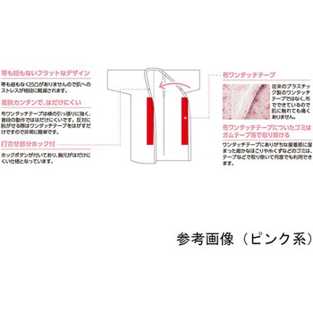 ヒモなし楽々!やわらかワンタッチねまき(紳士) 800228シリーズ ケアファッション