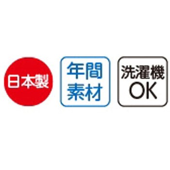 ヒモなし楽々!やわらかワンタッチねまき(紳士) 800228シリーズ ケアファッション