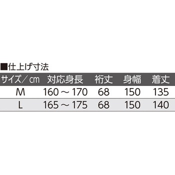 ヒモなし楽々!やわらかワンタッチねまき(紳士) 800228シリーズ ケアファッション