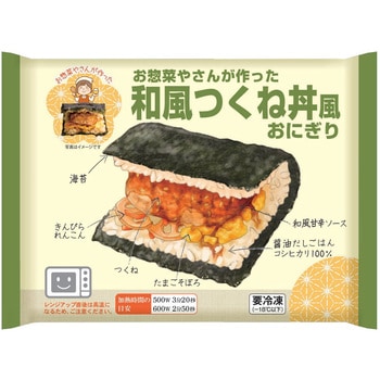[冷凍]和風つくね丼風おにぎり Delcy