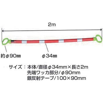 LEDソーラー式コーンバー 日保