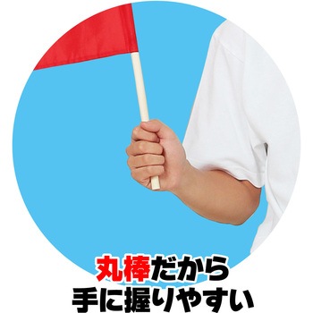 サテン中旗  旗:W50×H36cm 旗竿:57cm(Φ12mm) アーテック[学校教材・教育玩具]