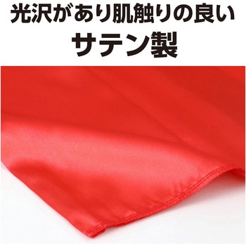 ソフトサテン ベスト  S - アーテック[学校教材・教育玩具]