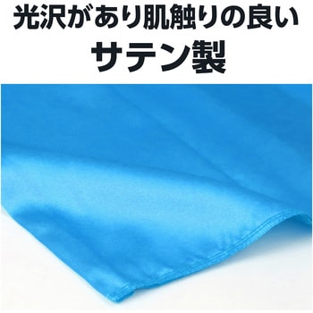 ソフトサテン ベスト  S - アーテック[学校教材・教育玩具]