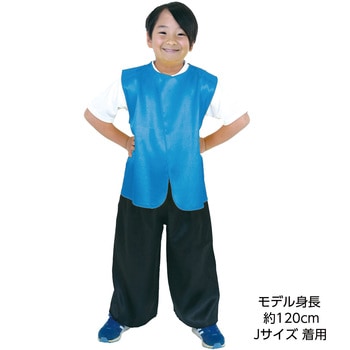 ソフトサテン ベスト  S - アーテック[学校教材・教育玩具]