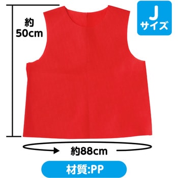 衣装ベース ノースリーブシャツ アーテック[学校教材・教育玩具]