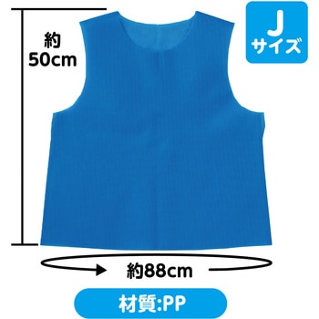 衣装ベース ノースリーブシャツ アーテック[学校教材・教育玩具]