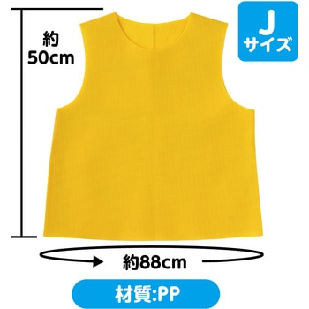 衣装ベース ノースリーブシャツ アーテック[学校教材・教育玩具]