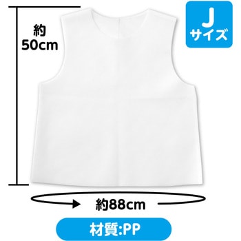 衣装ベース ノースリーブシャツ アーテック[学校教材・教育玩具]