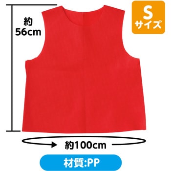 衣装ベース ノースリーブシャツ - アーテック[学校教材・教育玩具]