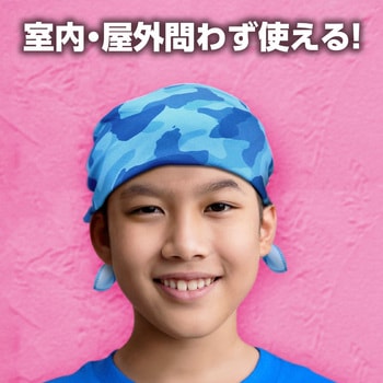 バナダナ カモフラ柄 アーテック[学校教材・教育玩具]