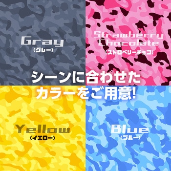 バナダナ カモフラ柄 アーテック[学校教材・教育玩具]