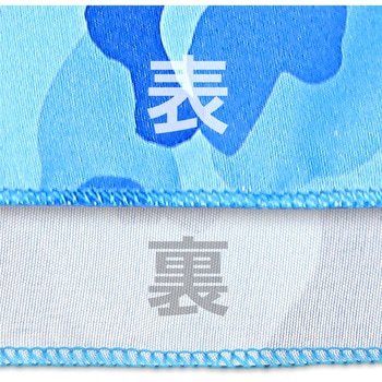 バナダナ カモフラ柄 アーテック[学校教材・教育玩具]