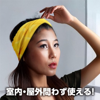 バナダナ カモフラ柄 アーテック[学校教材・教育玩具]