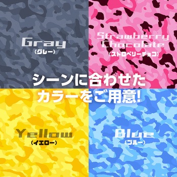 バナダナ カモフラ柄 アーテック[学校教材・教育玩具]