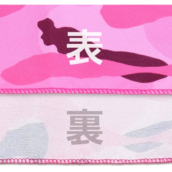 バナダナ カモフラ柄 アーテック[学校教材・教育玩具]