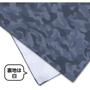 バナダナ カモフラ柄 アーテック[学校教材・教育玩具]
