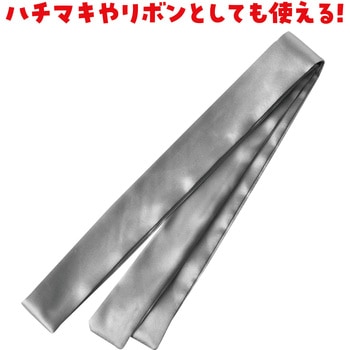 ソフトサテン はちまき アーテック[学校教材・教育玩具]