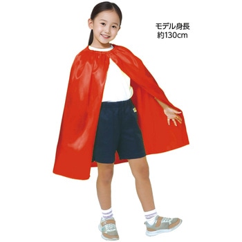 ソフトサテン マント・スカート ストレート ロング アーテック[学校教材・教育玩具]