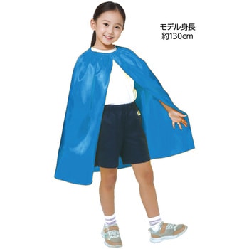 ソフトサテン マント・スカート ストレート ロング アーテック[学校教材・教育玩具]