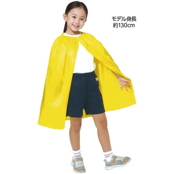 ソフトサテン マント・スカート ストレート ロング アーテック[学校教材・教育玩具]