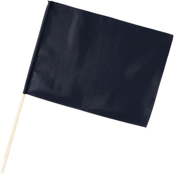 サテン特大旗 メタリックブラック 旗:W80×H60cm 旗竿:100cm(Φ12mm) アーテック[学校教材・教育玩具]