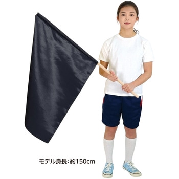 サテン特大旗 メタリックブラック 旗:W80×H60cm 旗竿:100cm(Φ12mm) アーテック[学校教材・教育玩具]