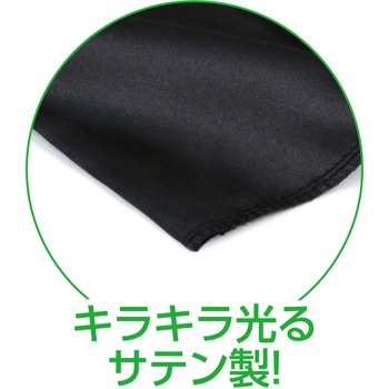 サテン特大旗 メタリックブラック 旗:W80×H60cm 旗竿:100cm(Φ12mm) アーテック[学校教材・教育玩具]