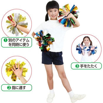 ハンドフリーチアポンポン - アーテック[学校教材・教育玩具]