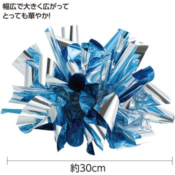 ハンドフリーチアポンポン - アーテック[学校教材・教育玩具]