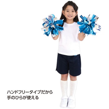 ハンドフリーチアポンポン - アーテック[学校教材・教育玩具]