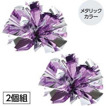 ハンドフリーチアポンポン - アーテック[学校教材・教育玩具]