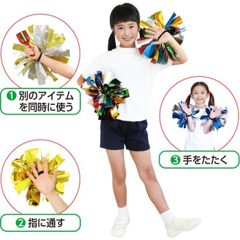 ハンドフリーチアポンポン - アーテック[学校教材・教育玩具]