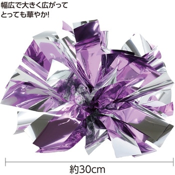 ハンドフリーチアポンポン アーテック[学校教材・教育玩具]