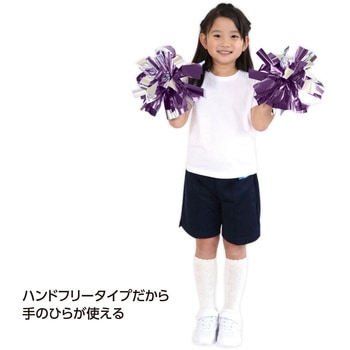 ハンドフリーチアポンポン アーテック[学校教材・教育玩具]