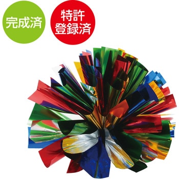 らくらくチアポンポン 小 アーテック[学校教材・教育玩具]