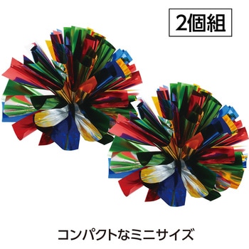 らくらくチアポンポン 小 アーテック[学校教材・教育玩具]