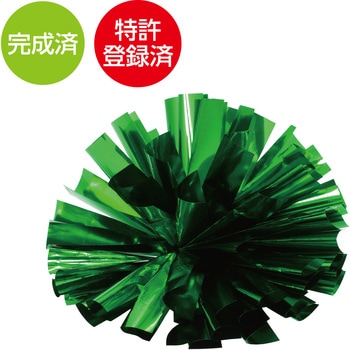 らくらくチアポンポン 小 アーテック[学校教材・教育玩具]